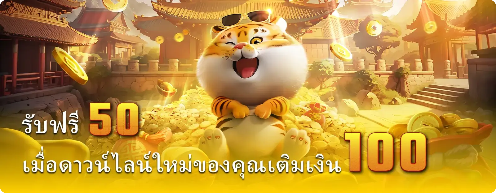 Heng8g