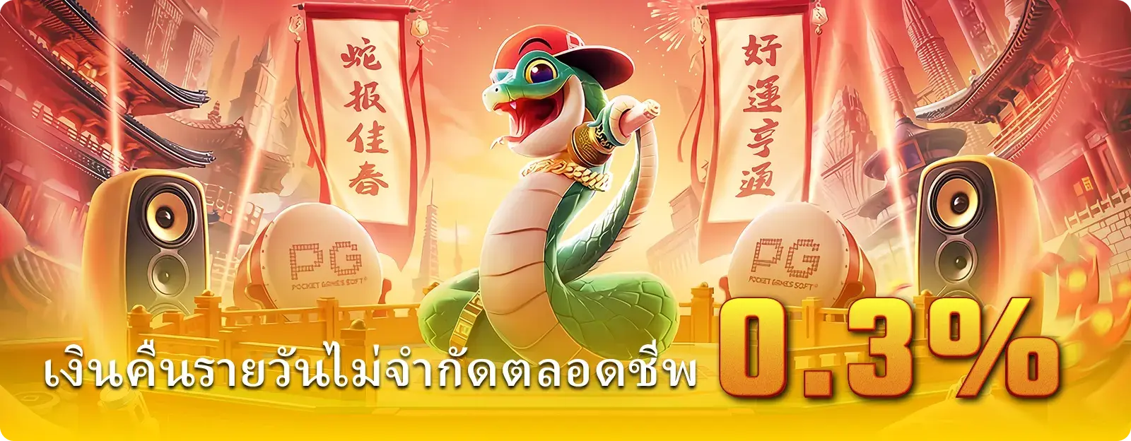 Heng8g